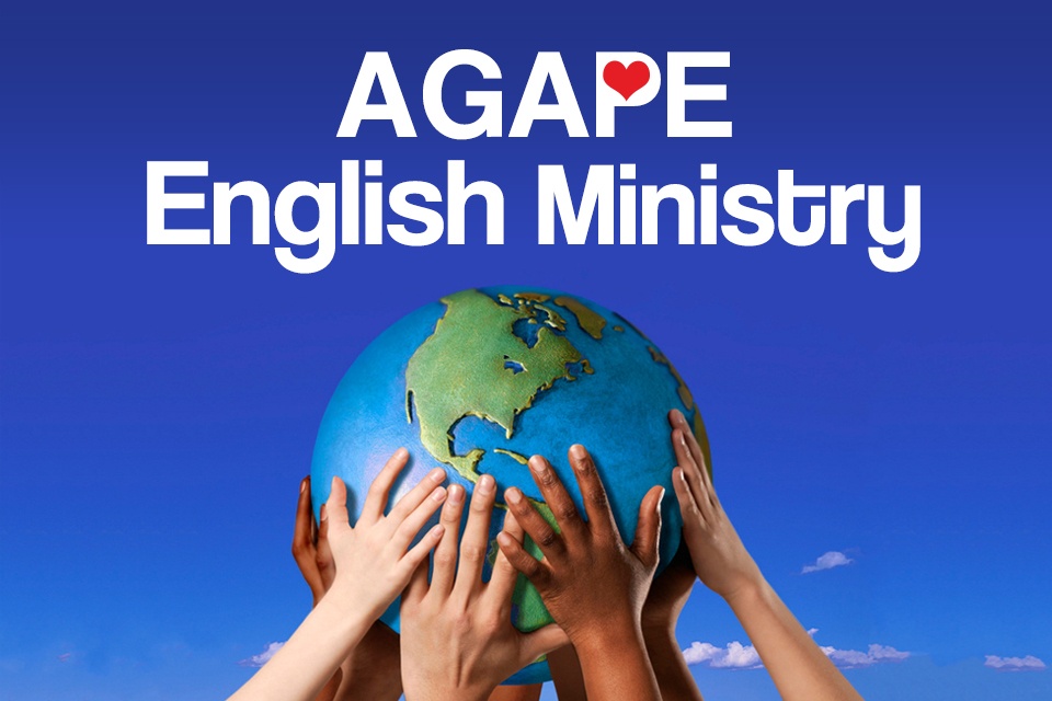 Agape Logo 2023 for web events